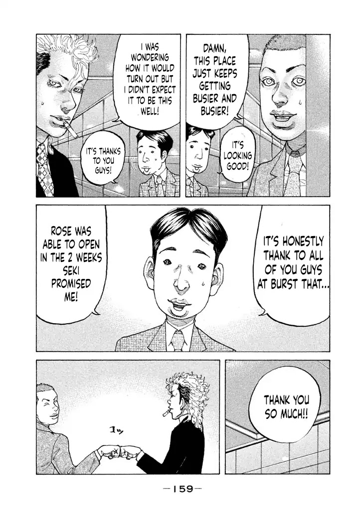 Shinjuku Swan Chapter 151 page 17 - Chapter 151: 1997 (Second Half)