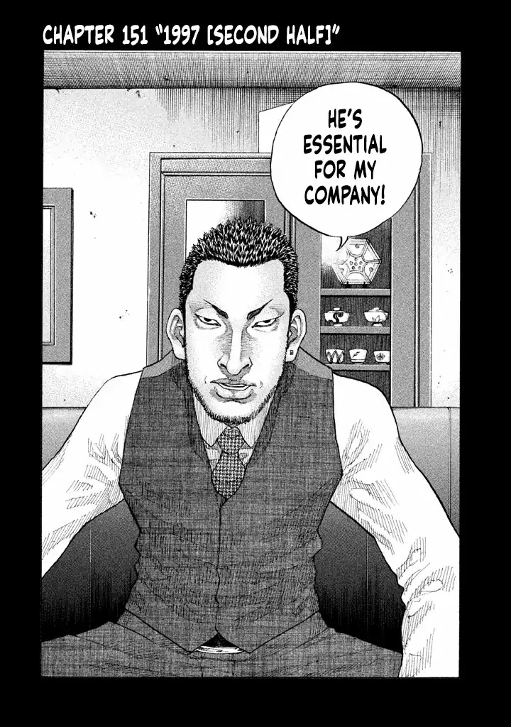 Shinjuku Swan Chapter 151 page 2 - Chapter 151: 1997 (Second Half)