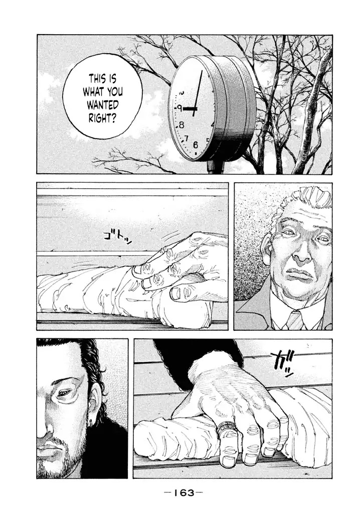 Shinjuku Swan Chapter 152 page 1 - Chapter 152: Unjust