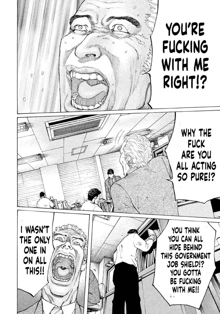 Shinjuku Swan Chapter 152 page 12 - Chapter 152: Unjust