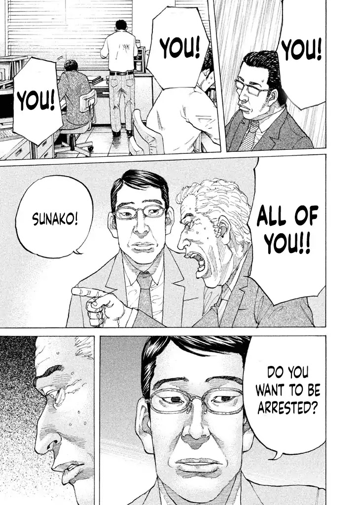 Shinjuku Swan Chapter 152 page 13 - Chapter 152: Unjust