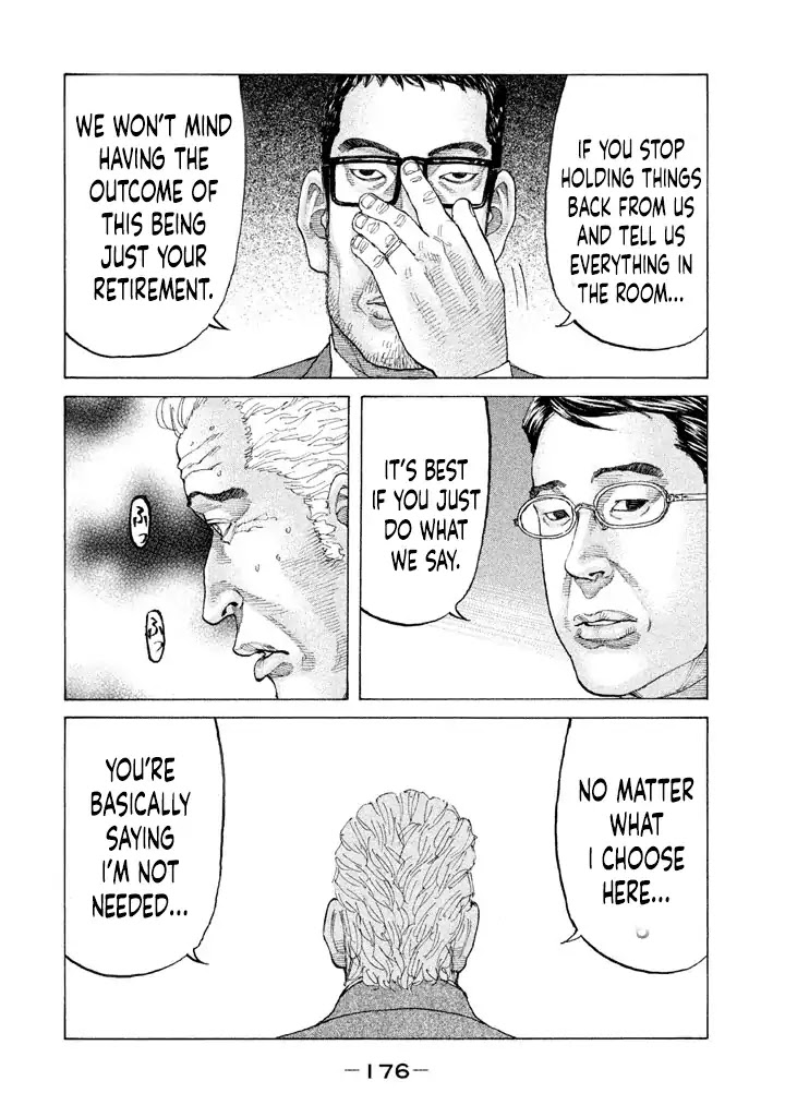 Shinjuku Swan Chapter 152 page 14 - Chapter 152: Unjust
