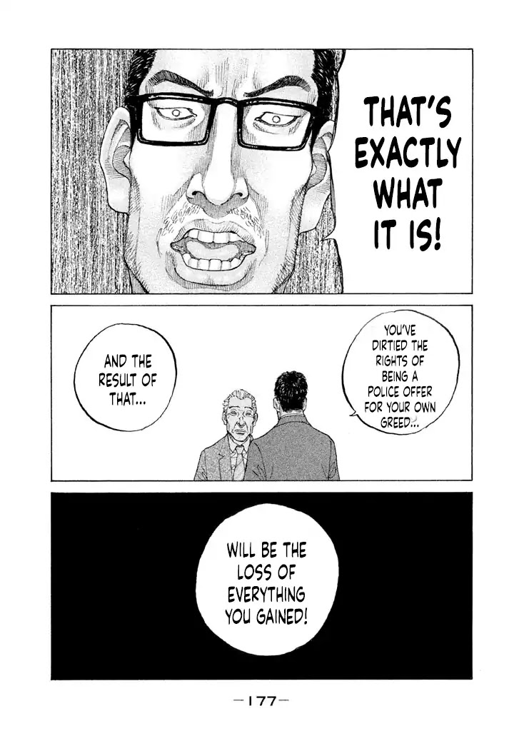 Shinjuku Swan Chapter 152 page 15 - Chapter 152: Unjust