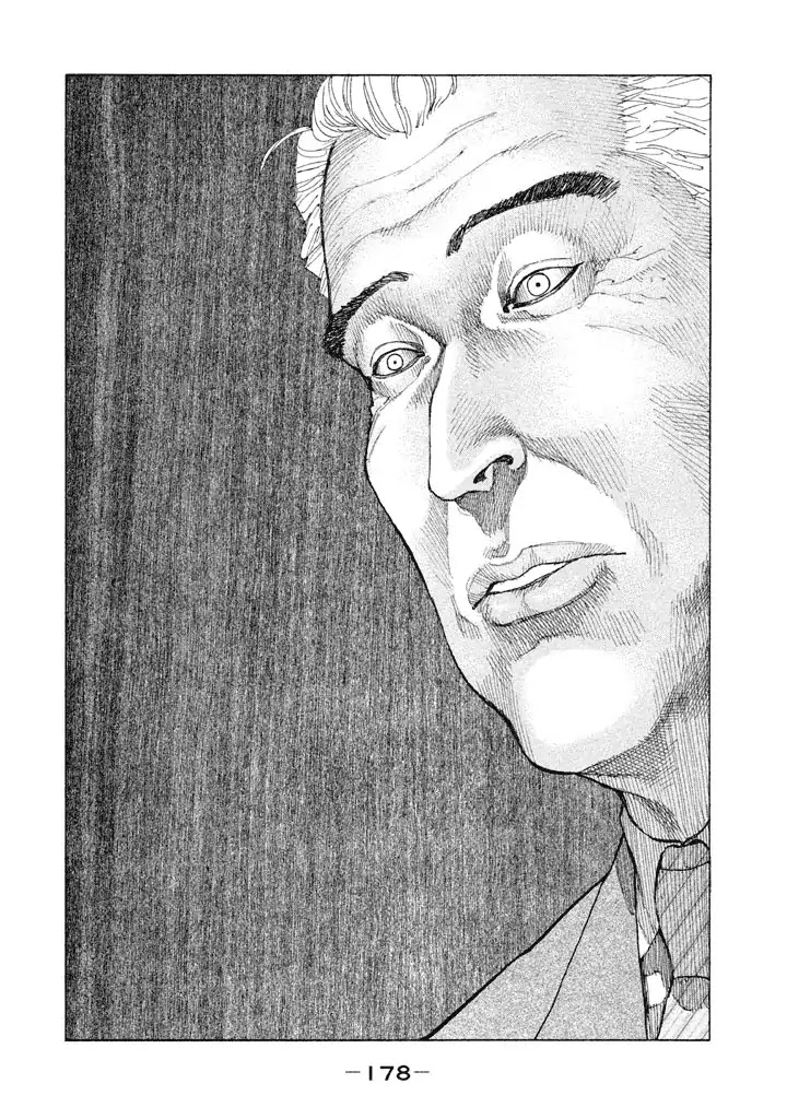 Shinjuku Swan Chapter 152 page 16 - Chapter 152: Unjust