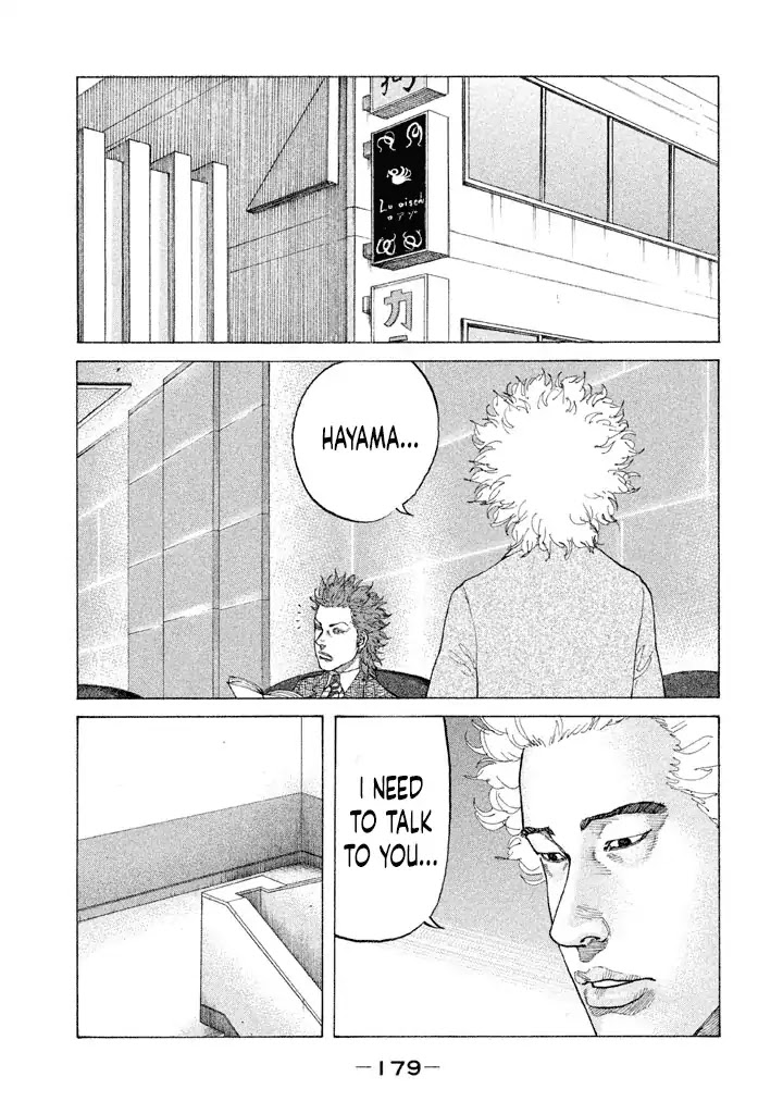 Shinjuku Swan Chapter 152 page 17 - Chapter 152: Unjust