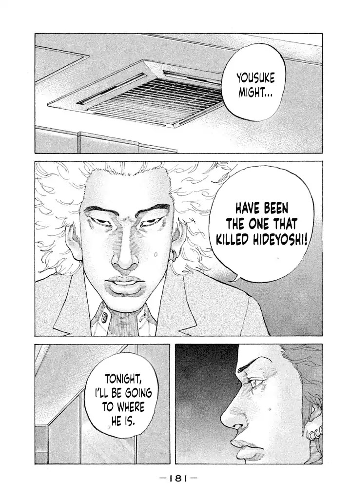 Shinjuku Swan Chapter 152 page 19 - Chapter 152: Unjust