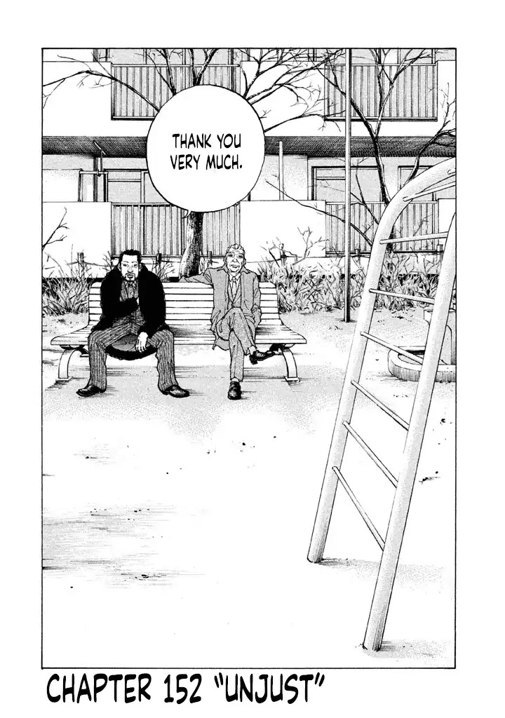Shinjuku Swan Chapter 152 page 2 - Chapter 152: Unjust