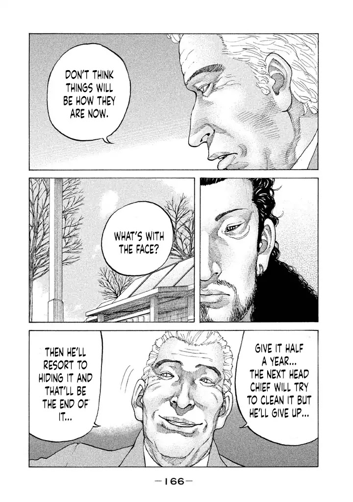 Shinjuku Swan Chapter 152 page 4 - Chapter 152: Unjust