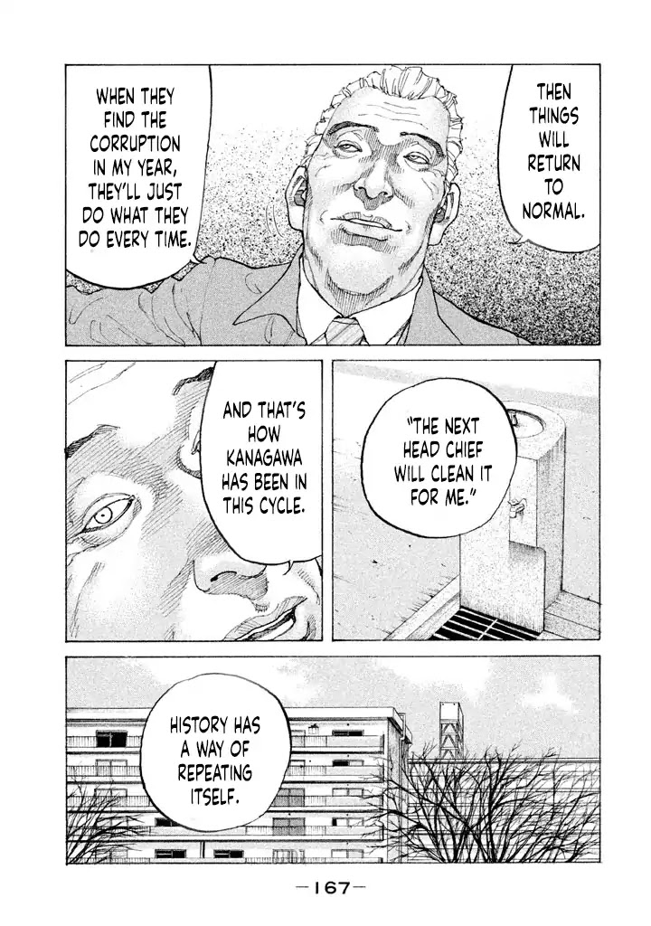 Shinjuku Swan Chapter 152 page 5 - Chapter 152: Unjust