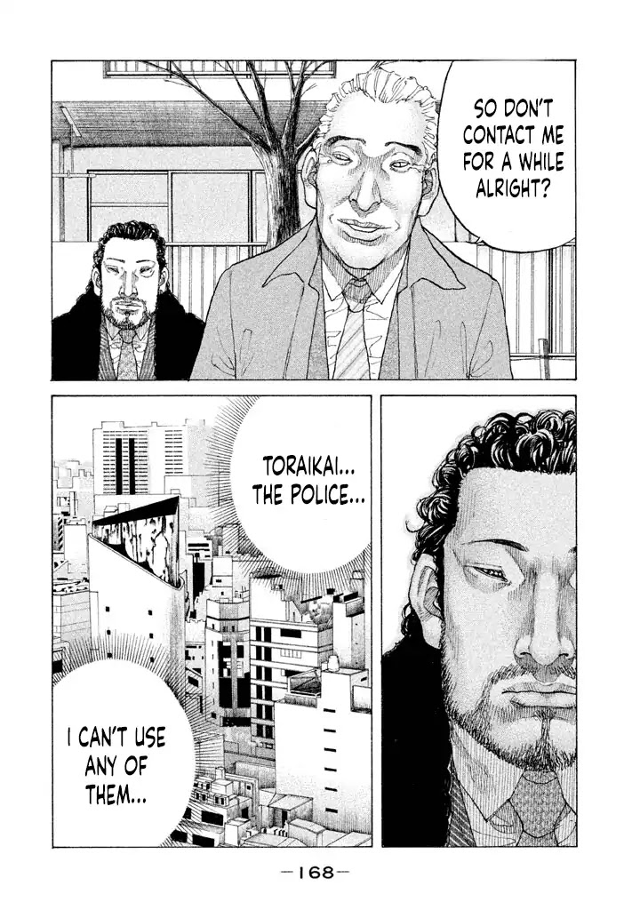 Shinjuku Swan Chapter 152 page 6 - Chapter 152: Unjust