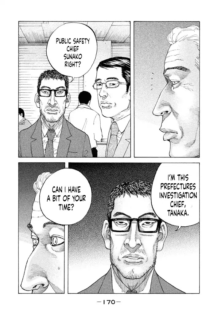 Shinjuku Swan Chapter 152 page 8 - Chapter 152: Unjust