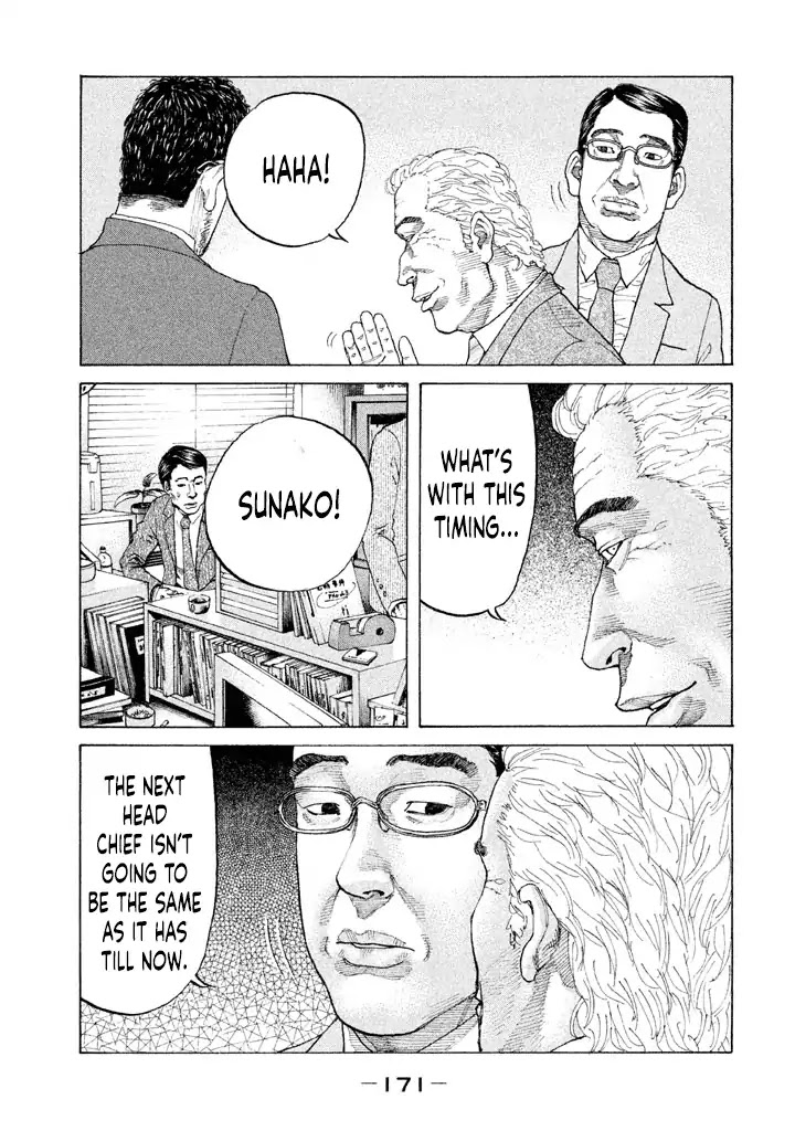 Shinjuku Swan Chapter 152 page 9 - Chapter 152: Unjust