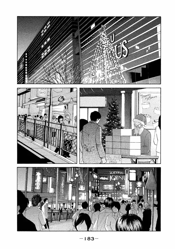 Shinjuku Swan Chapter 153 page 1 - Chapter 153: For Love