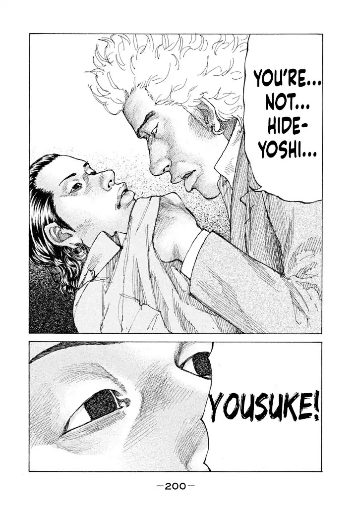 Shinjuku Swan Chapter 153 page 17 - Chapter 153: For Love