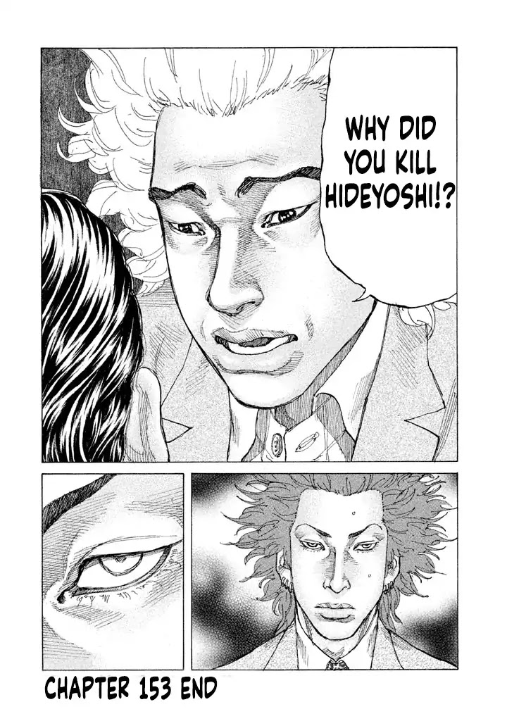 Shinjuku Swan Chapter 153 page 19 - Chapter 153: For Love