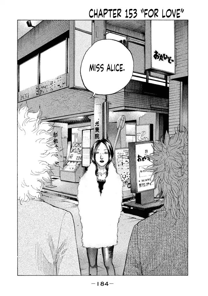 Shinjuku Swan Chapter 153 page 2 - Chapter 153: For Love