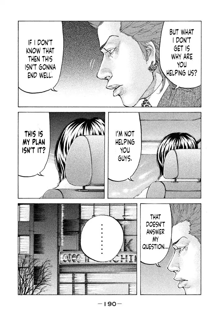 Shinjuku Swan Chapter 153 page 8 - Chapter 153: For Love