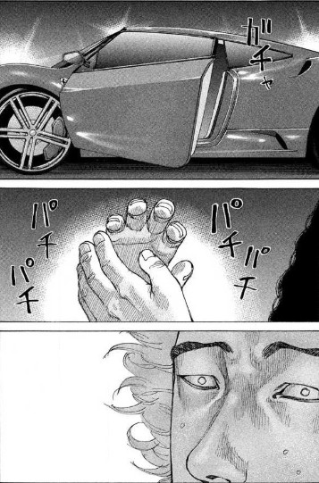 Shinjuku Swan Chapter 154 page 17 - Chapter 154: Out of Time