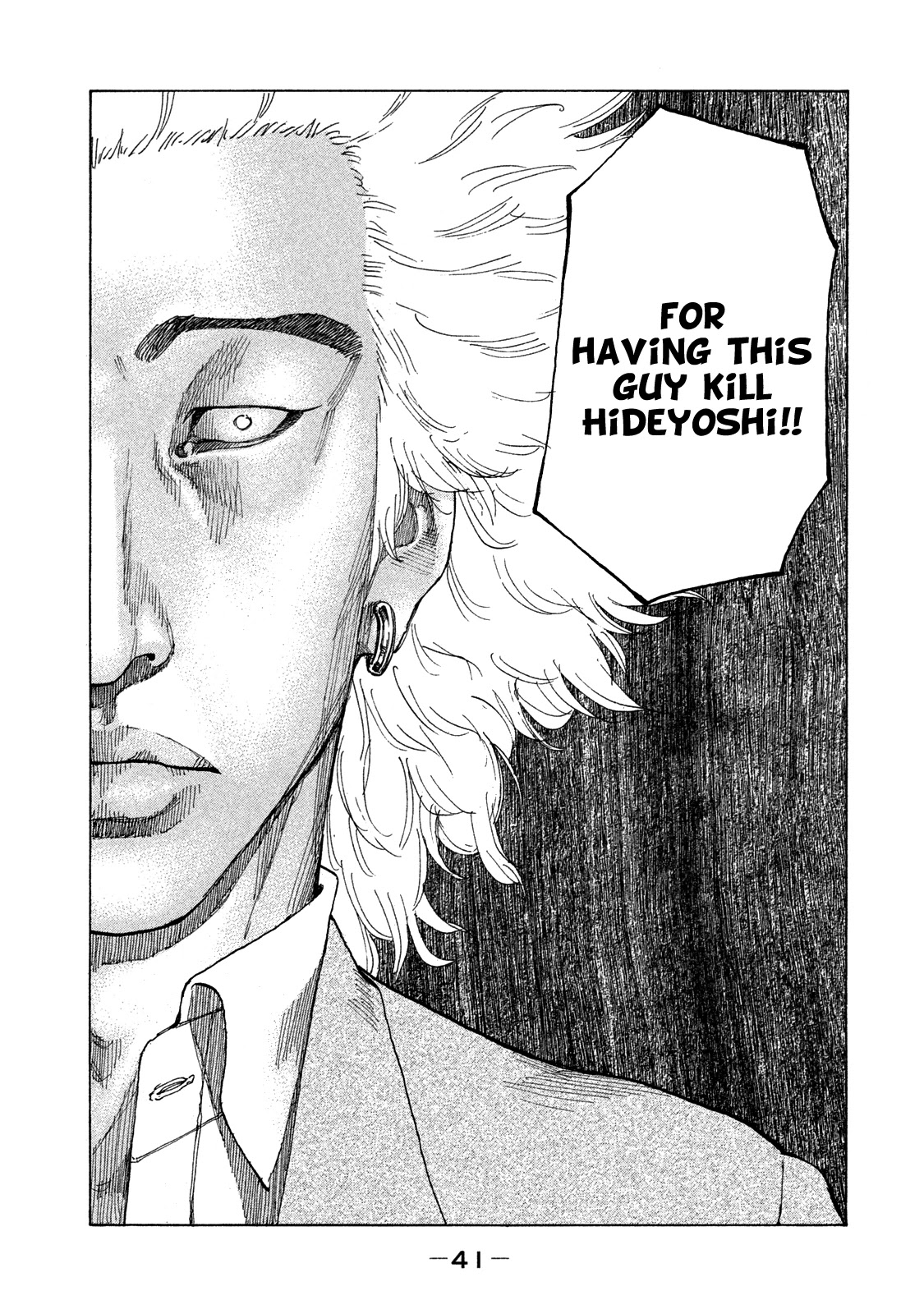 Shinjuku Swan Chapter 155 page 20 - Chapter 155: Yousuke