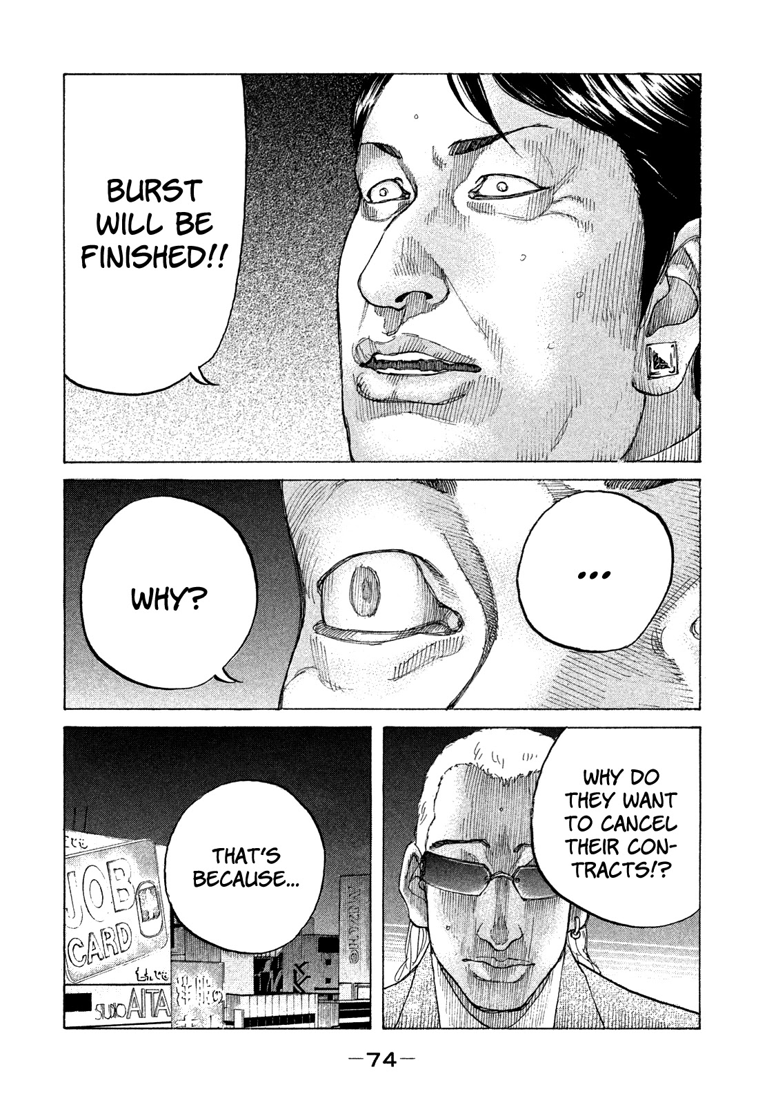Shinjuku Swan Chapter 157 page 13 - Chapter 157: Counterattack