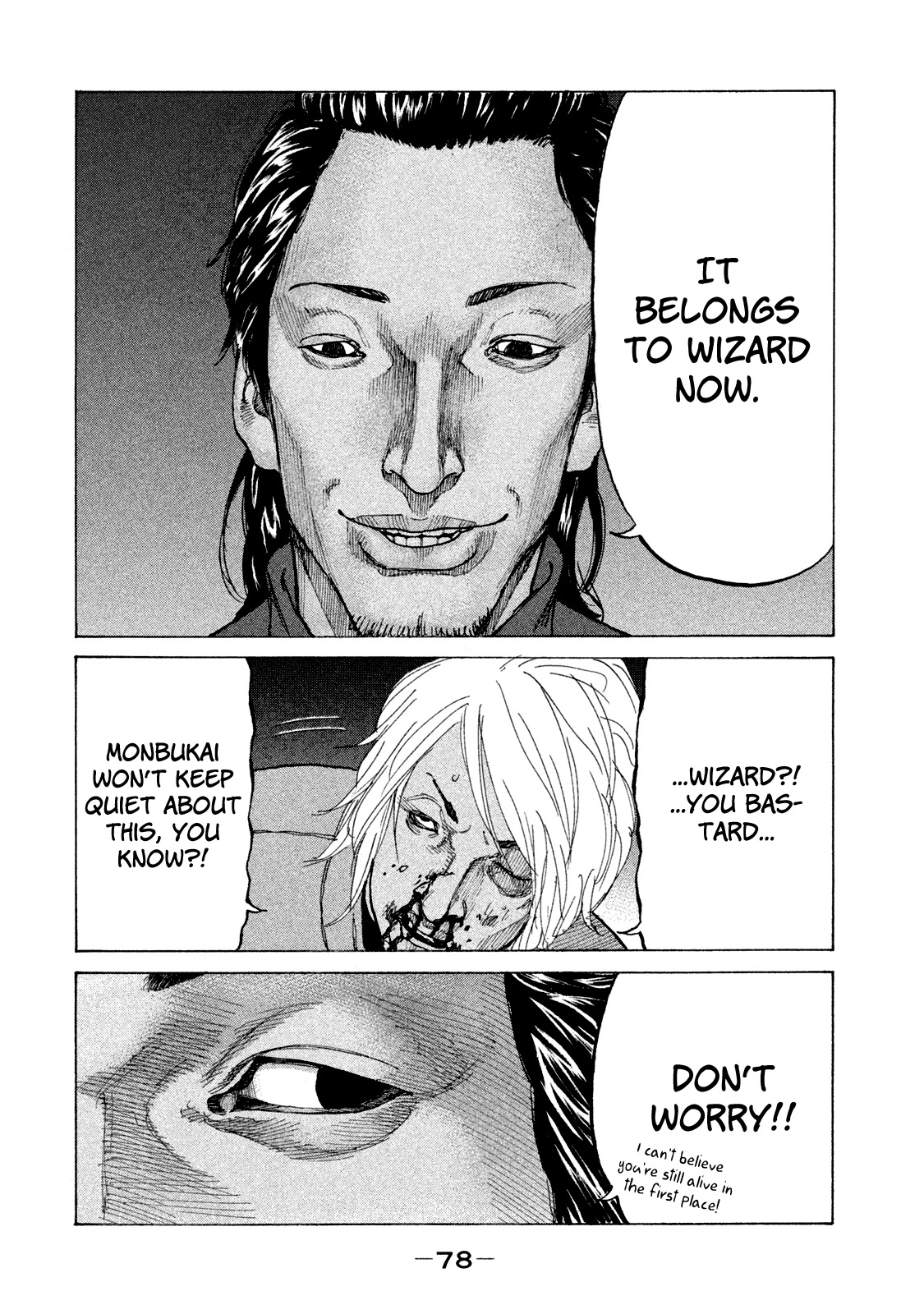 Shinjuku Swan Chapter 157 page 17 - Chapter 157: Counterattack