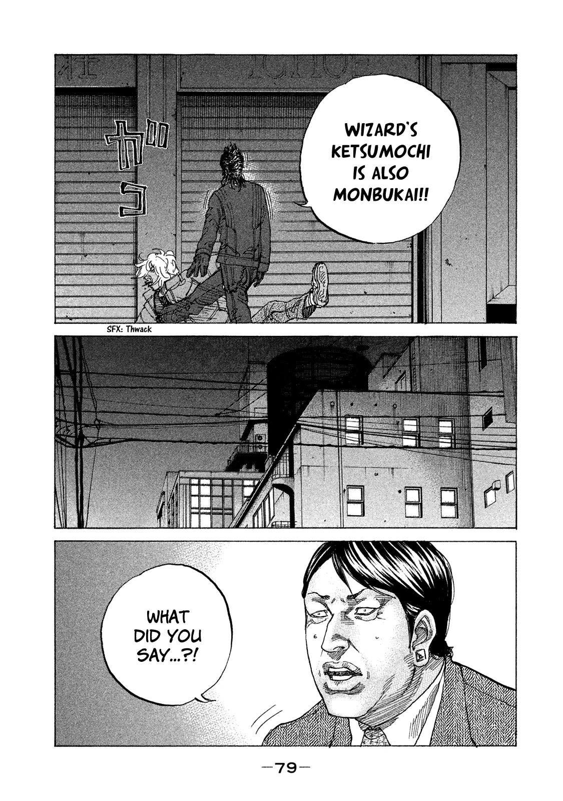 Shinjuku Swan Chapter 157 page 18 - Chapter 157: Counterattack