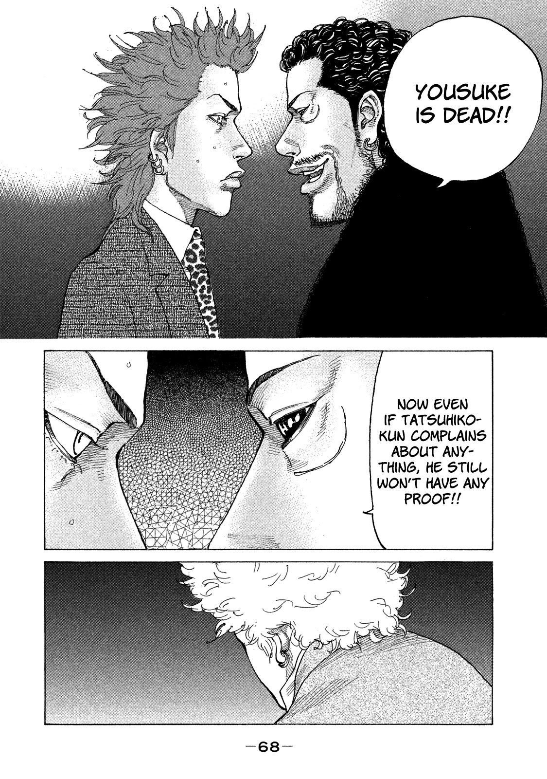 Shinjuku Swan Chapter 157 page 7 - Chapter 157: Counterattack