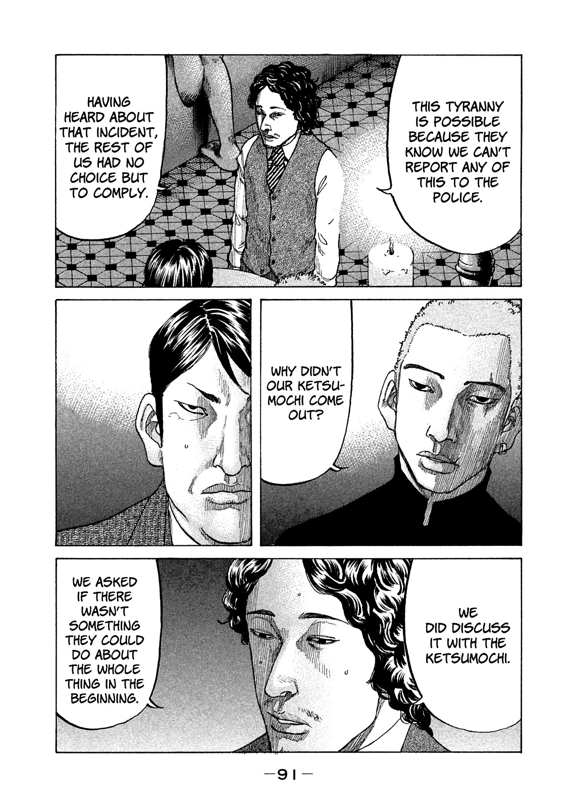 Shinjuku Swan Chapter 158 page 10 - Chapter 158: Utter Defeat