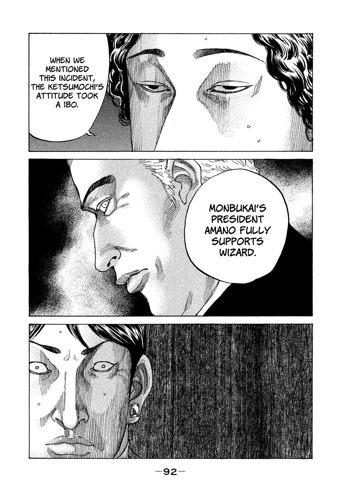 Shinjuku Swan Chapter 158 page 11 - Chapter 158: Utter Defeat