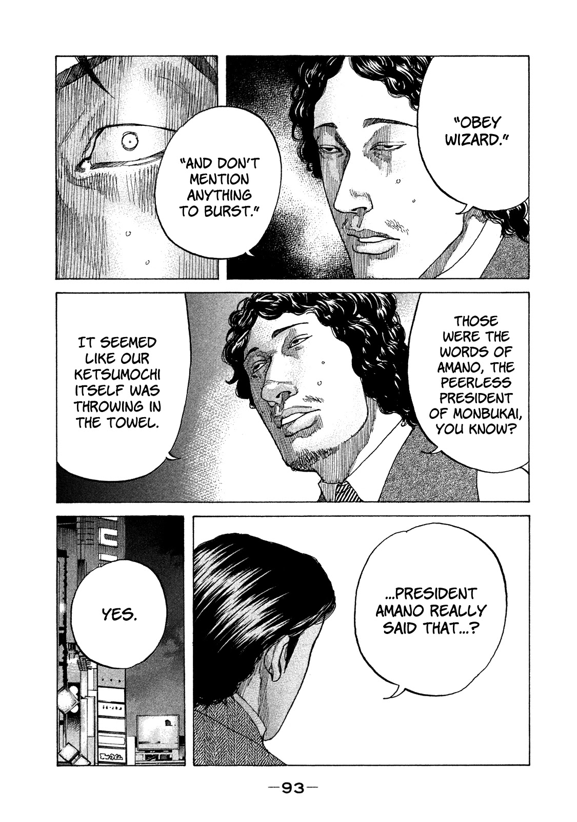 Shinjuku Swan Chapter 158 page 12 - Chapter 158: Utter Defeat