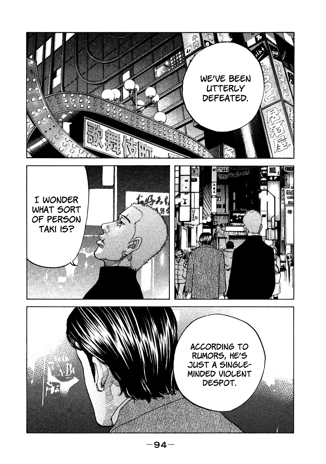 Shinjuku Swan Chapter 158 page 13 - Chapter 158: Utter Defeat