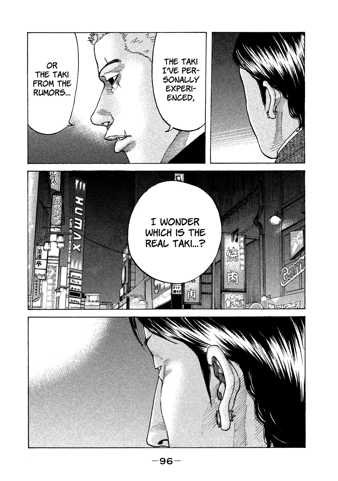 Shinjuku Swan Chapter 158 page 15 - Chapter 158: Utter Defeat