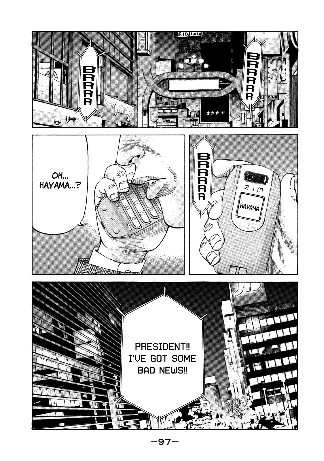 Shinjuku Swan Chapter 158 page 16 - Chapter 158: Utter Defeat