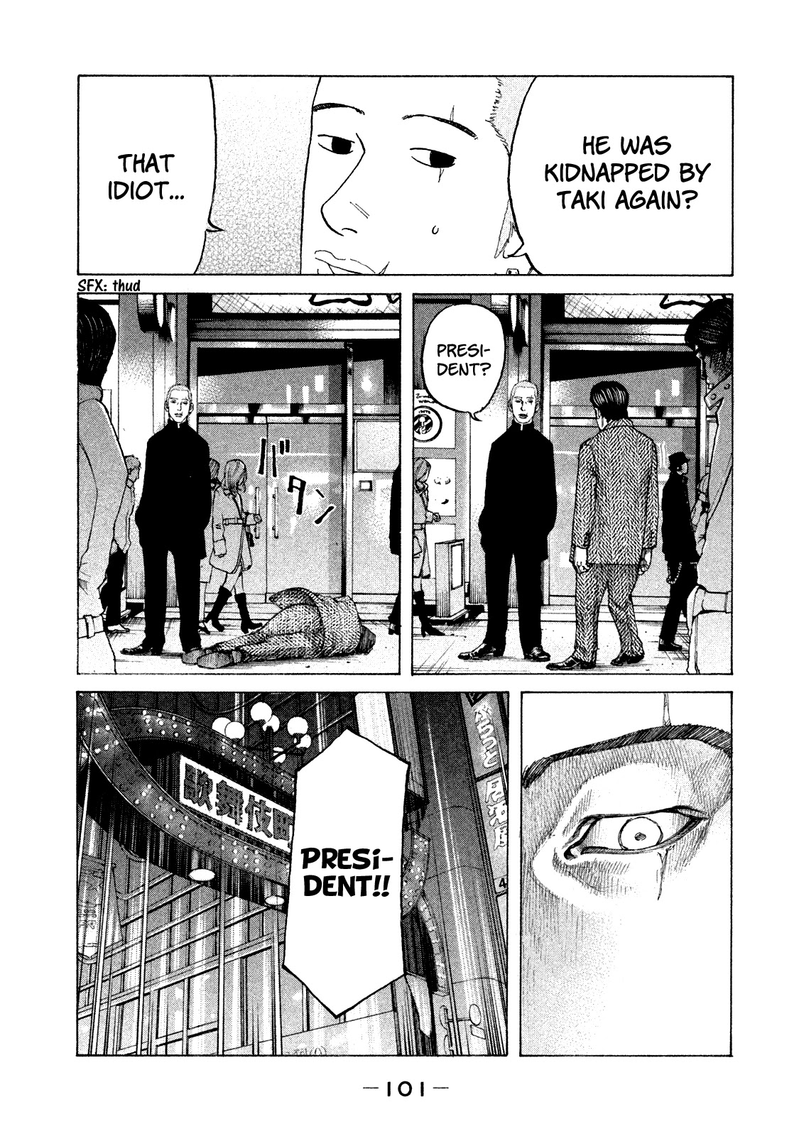Shinjuku Swan Chapter 158 page 20 - Chapter 158: Utter Defeat