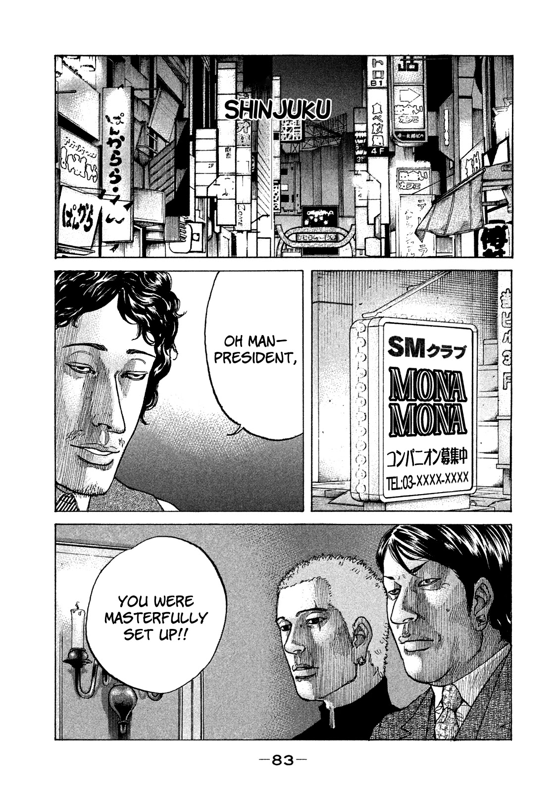 Shinjuku Swan Chapter 158 page 3 - Chapter 158: Utter Defeat