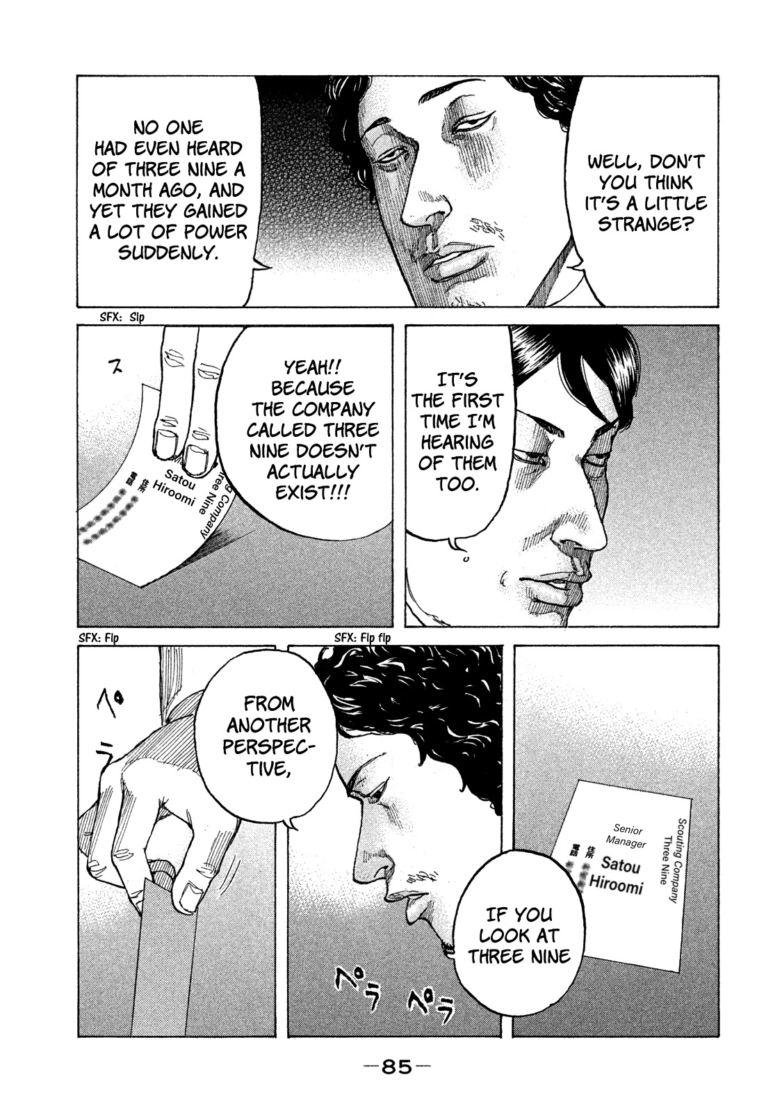 Shinjuku Swan Chapter 158 page 4 - Chapter 158: Utter Defeat