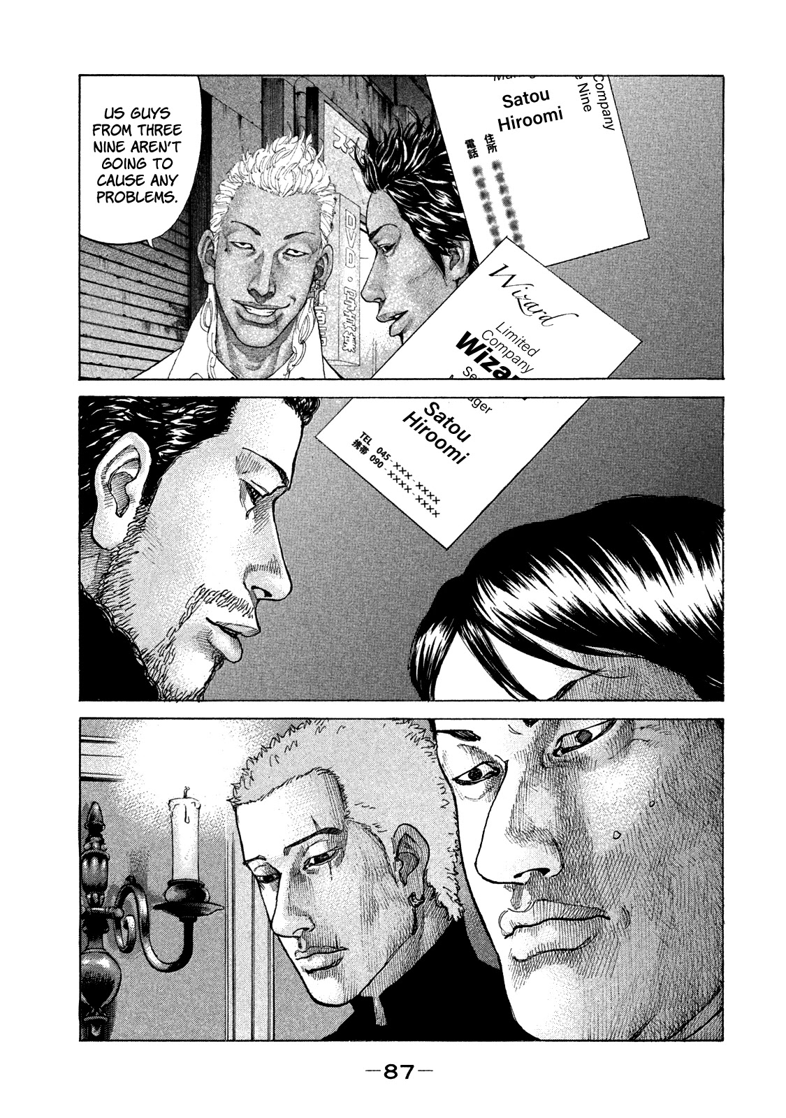 Shinjuku Swan Chapter 158 page 6 - Chapter 158: Utter Defeat