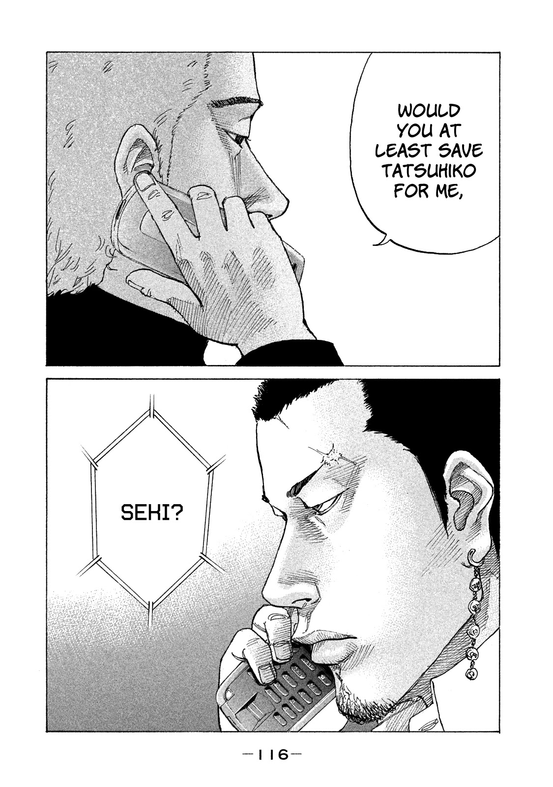 Shinjuku Swan Chapter 159 page 16 - Chapter 159: Tremor