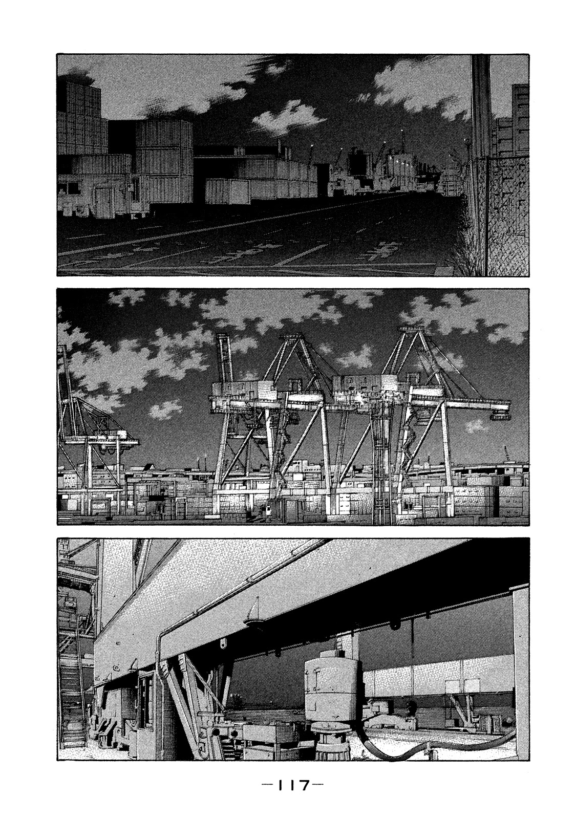 Shinjuku Swan Chapter 159 page 17 - Chapter 159: Tremor