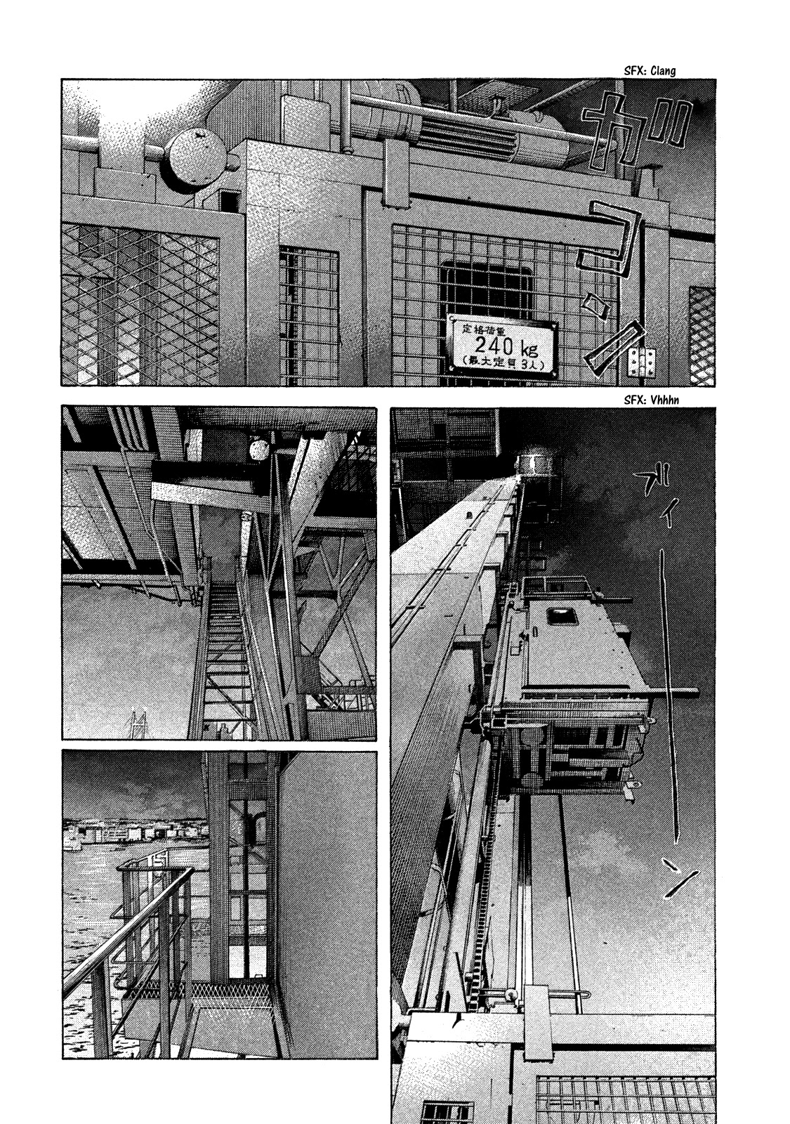Shinjuku Swan Chapter 159 page 18 - Chapter 159: Tremor