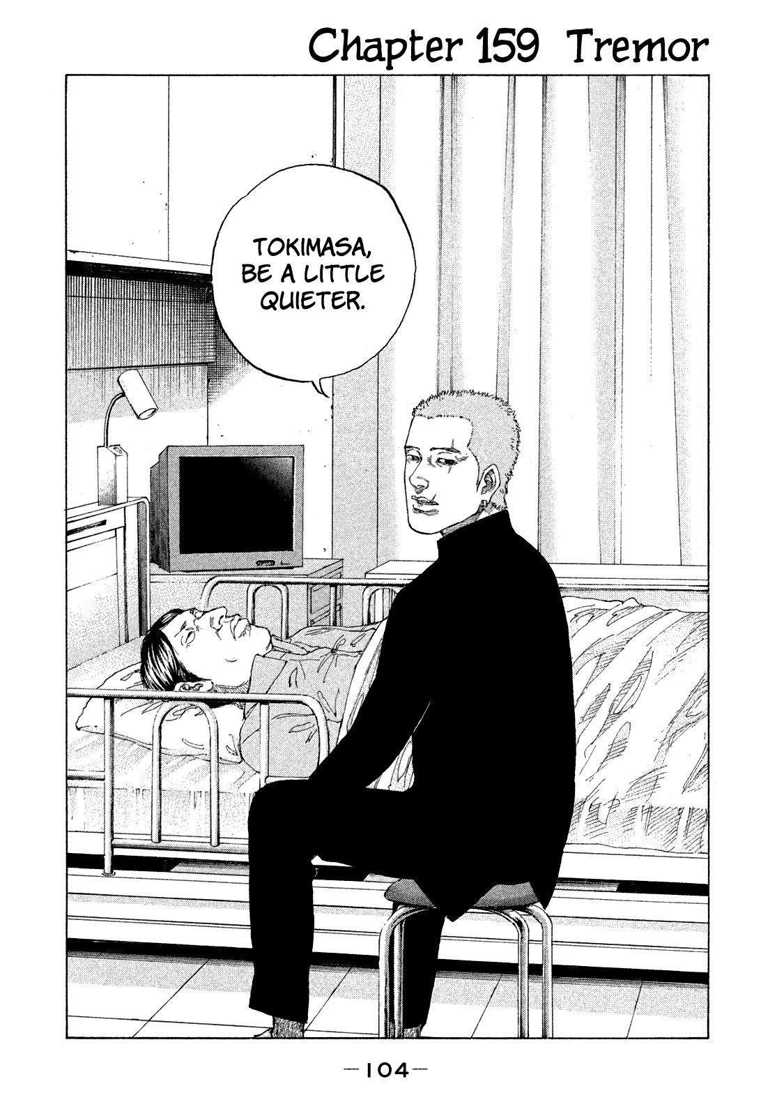 Shinjuku Swan Chapter 159 page 4 - Chapter 159: Tremor