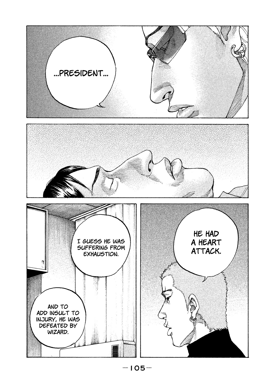 Shinjuku Swan Chapter 159 page 5 - Chapter 159: Tremor