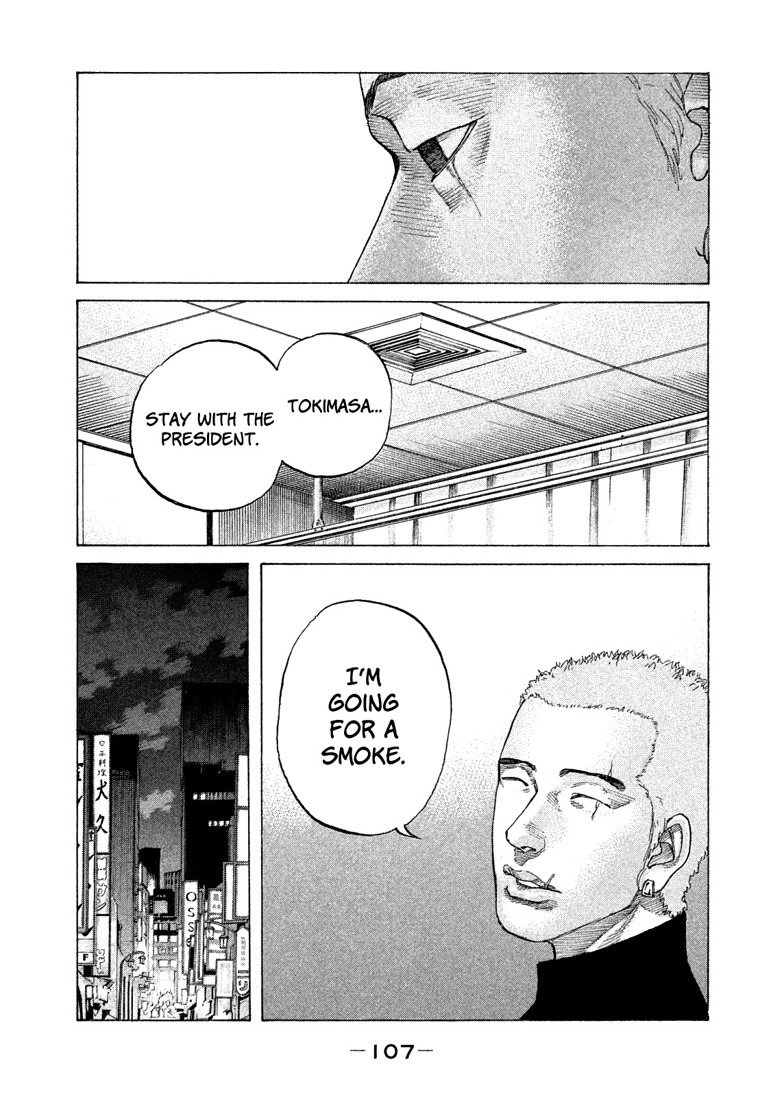 Shinjuku Swan Chapter 159 page 7 - Chapter 159: Tremor