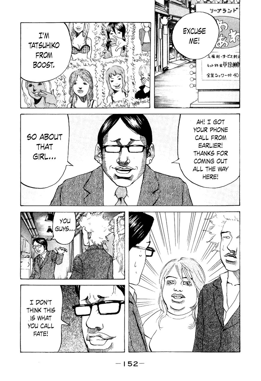 Shinjuku Swan Chapter 16 page 10 - Chapter 16 : Mayaya
