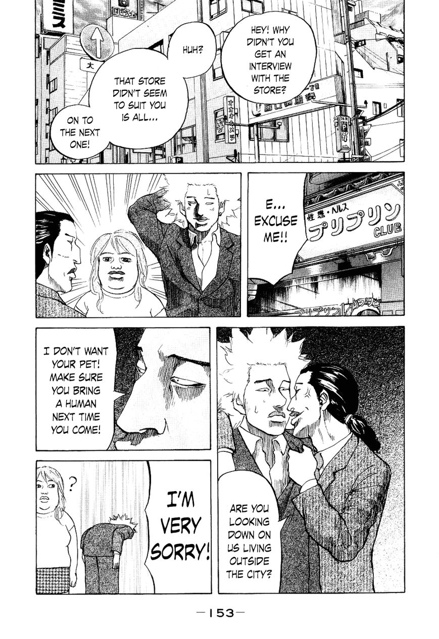 Shinjuku Swan Chapter 16 page 11 - Chapter 16 : Mayaya