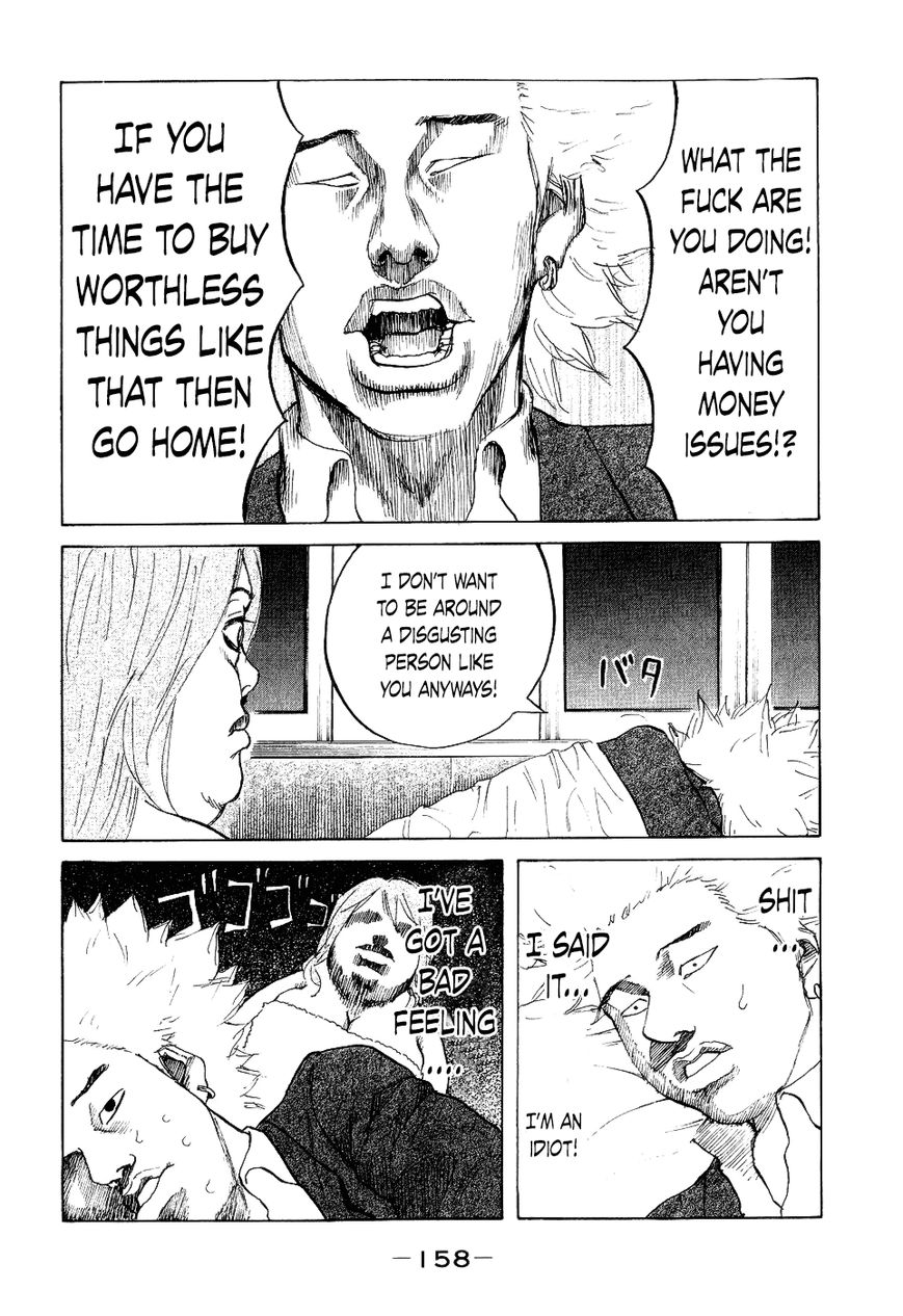 Shinjuku Swan Chapter 16 page 16 - Chapter 16 : Mayaya