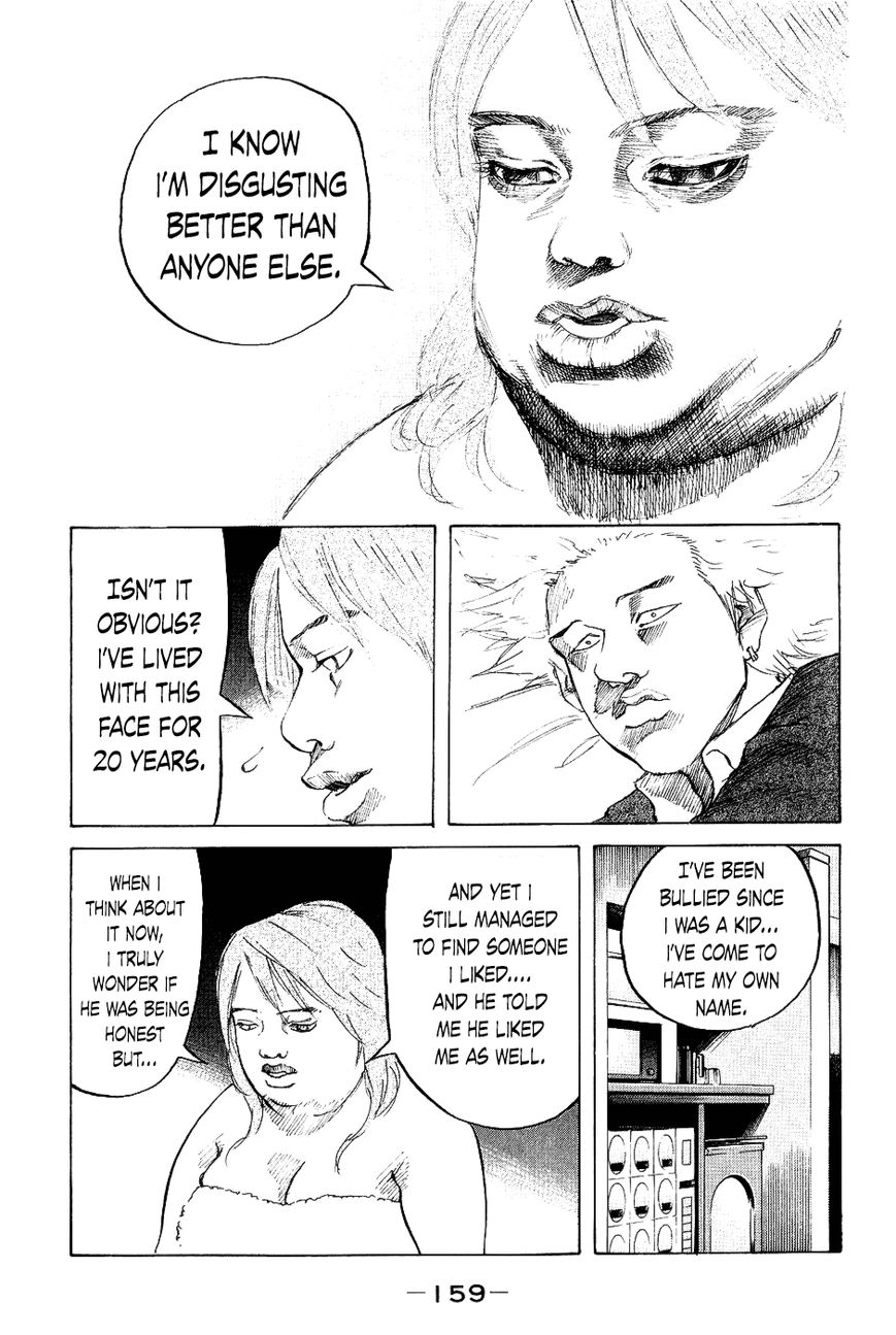 Shinjuku Swan Chapter 16 page 17 - Chapter 16 : Mayaya