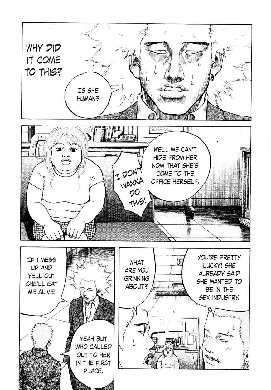 Shinjuku Swan Chapter 16 page 3 - Chapter 16 : Mayaya