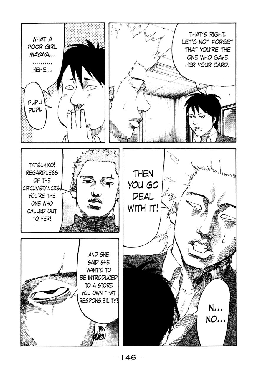 Shinjuku Swan Chapter 16 page 4 - Chapter 16 : Mayaya