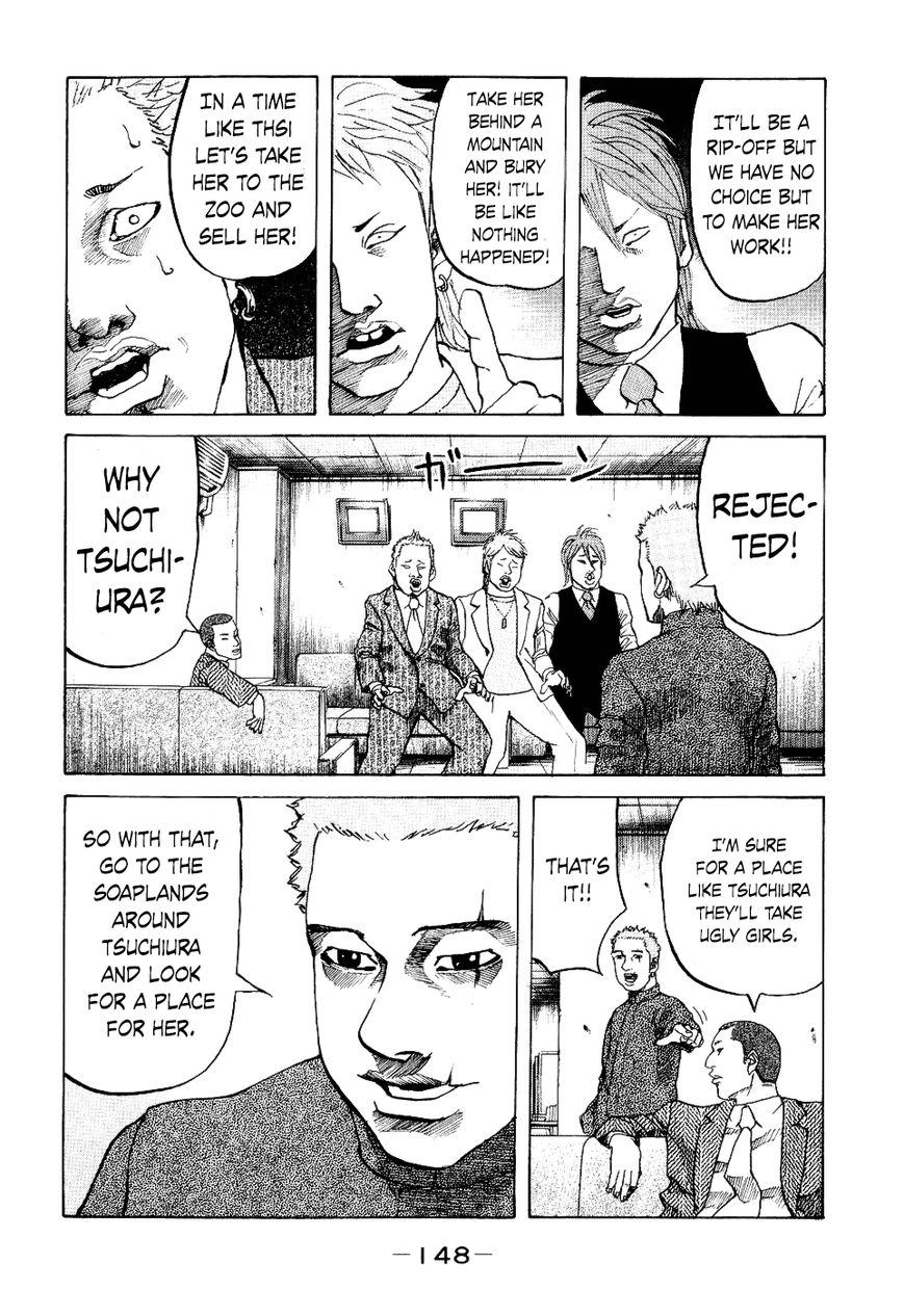 Shinjuku Swan Chapter 16 page 6 - Chapter 16 : Mayaya